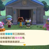 2020032205411600-02CB906EA538A35643C1E1484C4B947D