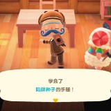 2020040113022500-02CB906EA538A35643C1E1484C4B947D