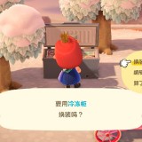 2020062617041900-02CB906EA538A35643C1E1484C4B947D