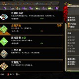 2020120315252000-C7D8C4153CC9802713604F54C53304E0